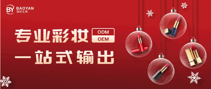口紅效應：一種有趣的經(jīng)濟現(xiàn)象